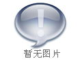 麦当劳、星巴克都做了小程序的三个原因