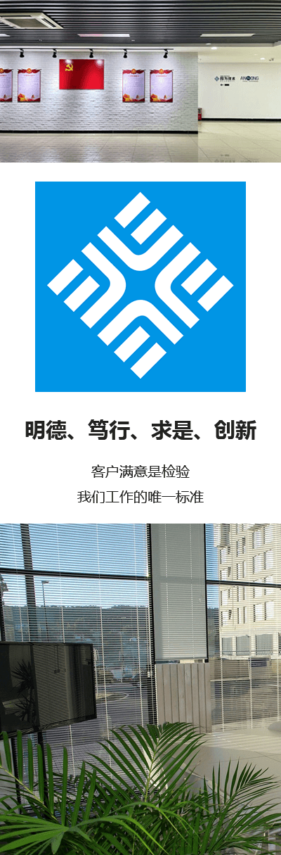 客户满意是检验我们工作的唯一标准