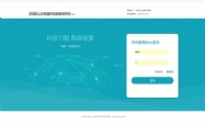 辅警被装管理系统(按规则派发版)