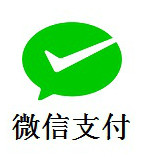 微信转账开启收费时代,每月超过2万收0.1%手续费
