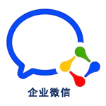 腾讯正式发布免费使用的企业微信APP,如何申请企业微信?