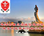 公海赌赌船与珠海市市发展和改革局价监所达成合作协议,提供微信代运营服务