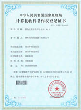 公海赌赌船网站内容管理系统软件著作权